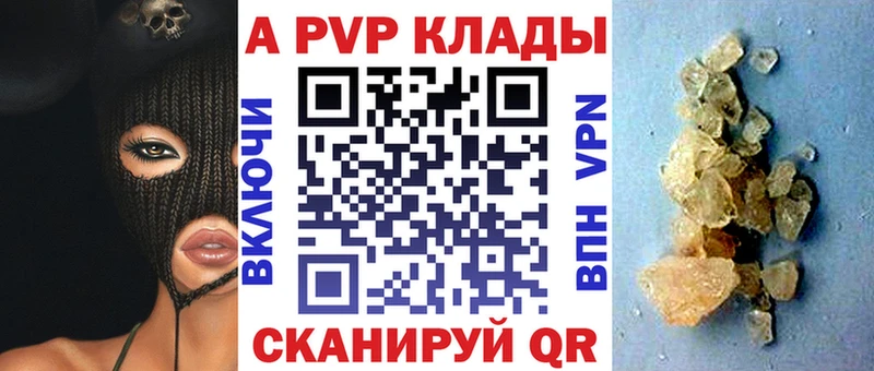продажа наркотиков  Норильск  A PVP СК 