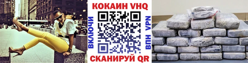 Cocaine 99% Норильск