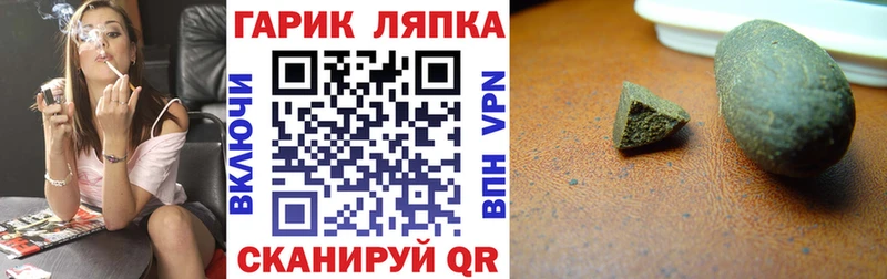 ГАШИШ убойный  наркота  Норильск 