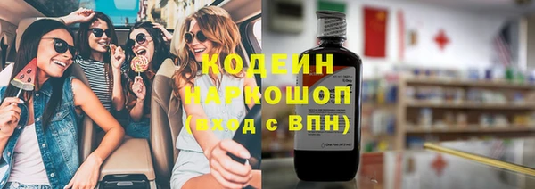 каннабис Горняк