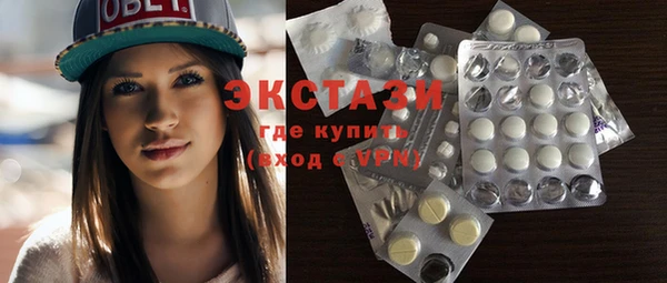 кристаллы Семилуки