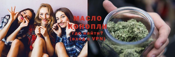 сатива Горно-Алтайск