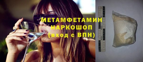 прущая мука Горнозаводск