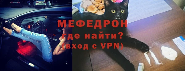 прущая мука Горнозаводск
