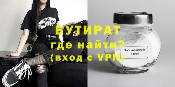 каннабис Горняк