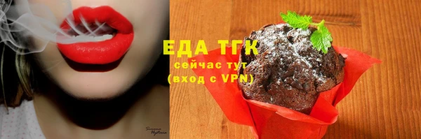 прущая мука Горнозаводск