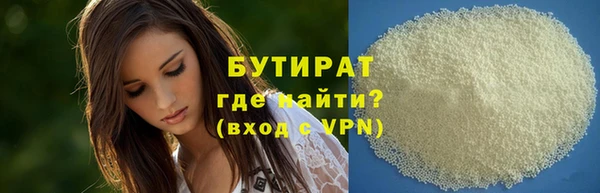 прущая мука Горнозаводск