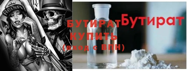 прущая мука Горнозаводск