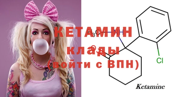 прущая мука Горнозаводск