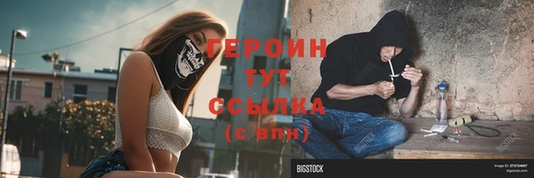 сатива Горно-Алтайск