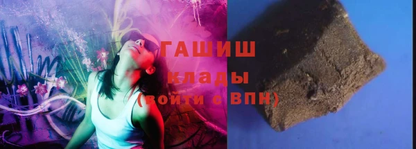 каннабис Горняк