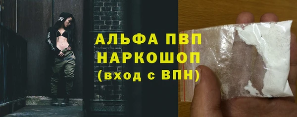 прущая мука Горнозаводск