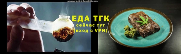 каннабис Горняк
