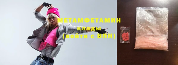 каннабис Горняк
