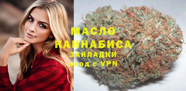 каннабис Горняк