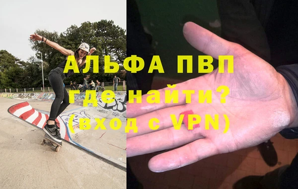 сатива Горно-Алтайск