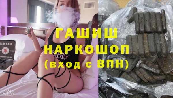 сатива Горно-Алтайск