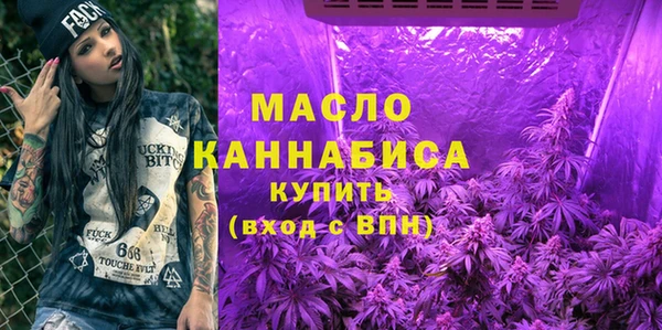 прущая мука Горнозаводск