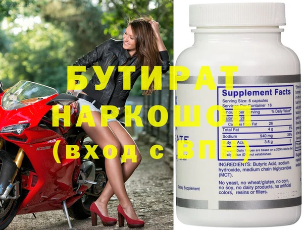 каннабис Горняк