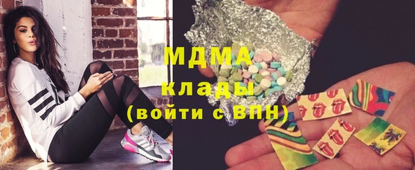 прущая мука Горнозаводск