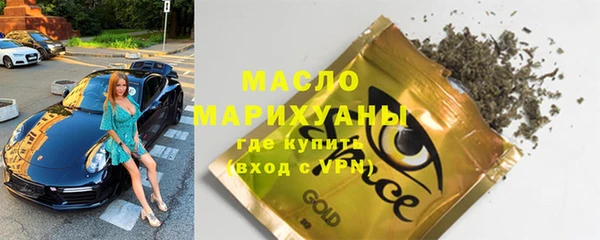 сатива Горно-Алтайск