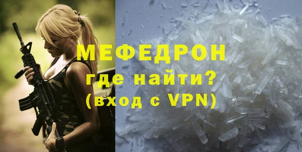 сатива Горно-Алтайск