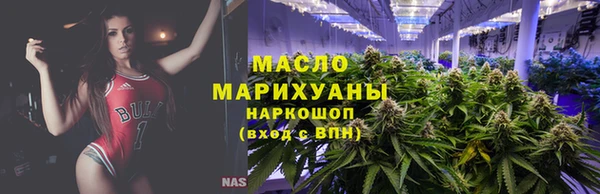 сатива Горно-Алтайск