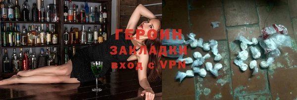 PSILOCYBIN Гусиноозёрск