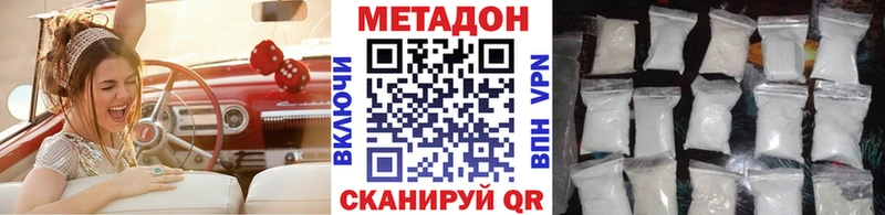 МЕГА сайт хочу Норильск Метадон мёд