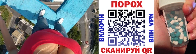 Метамфетамин винт  продажа наркотиков  Норильск 