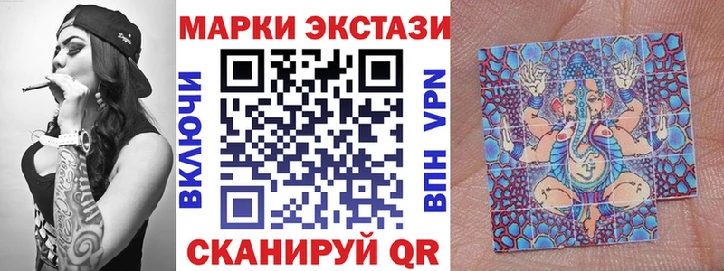 Наркотические марки 1500мкг Норильск