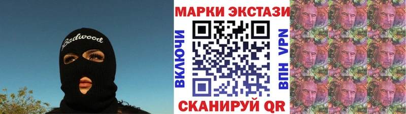 Марки 25I-NBOMe 1,5мг  даркнет официальный сайт  Норильск 
