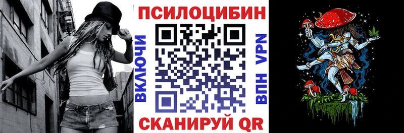 Галлюциногенные грибы прущие грибы  купить  сайты  Норильск 